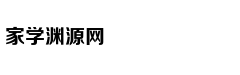 从轻处罚，法院为何仍对“乐清失